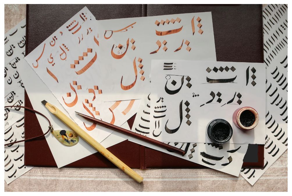 Arabic Calligraphy Script Measurement