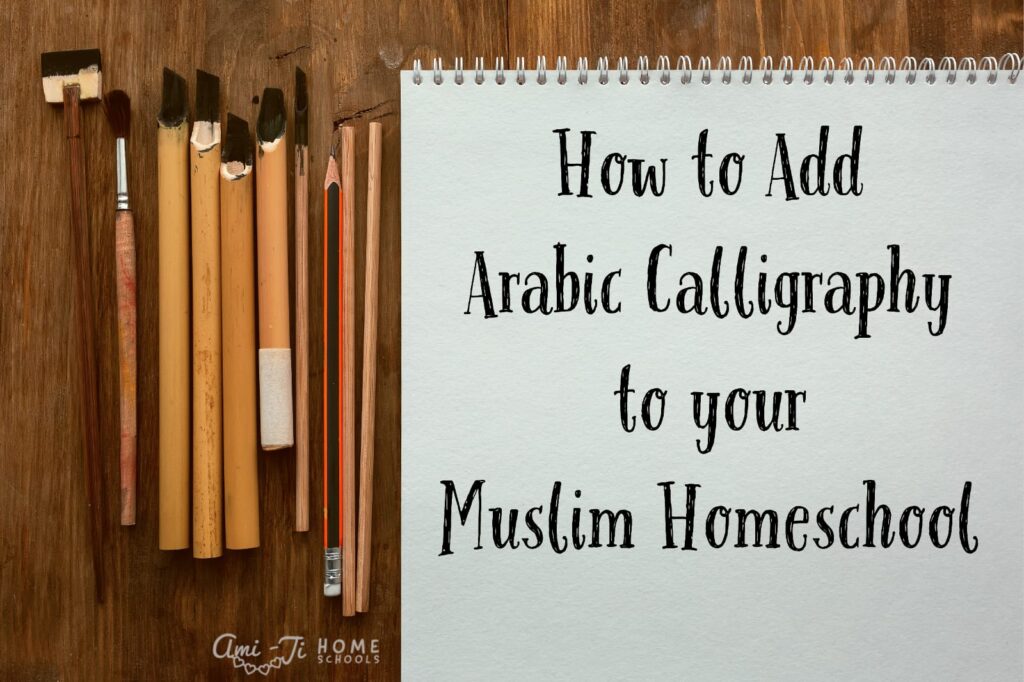 How to Add Arabic Calligraphy to your Muslim Homeschool